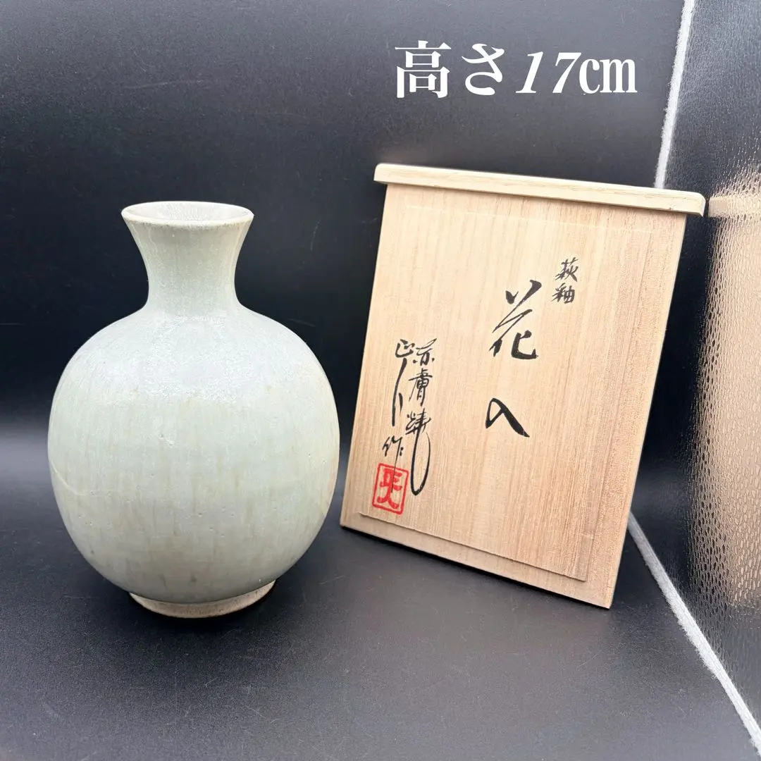 2026年最新】赤膚焼大塩正人の人気アイテム - メルカリ