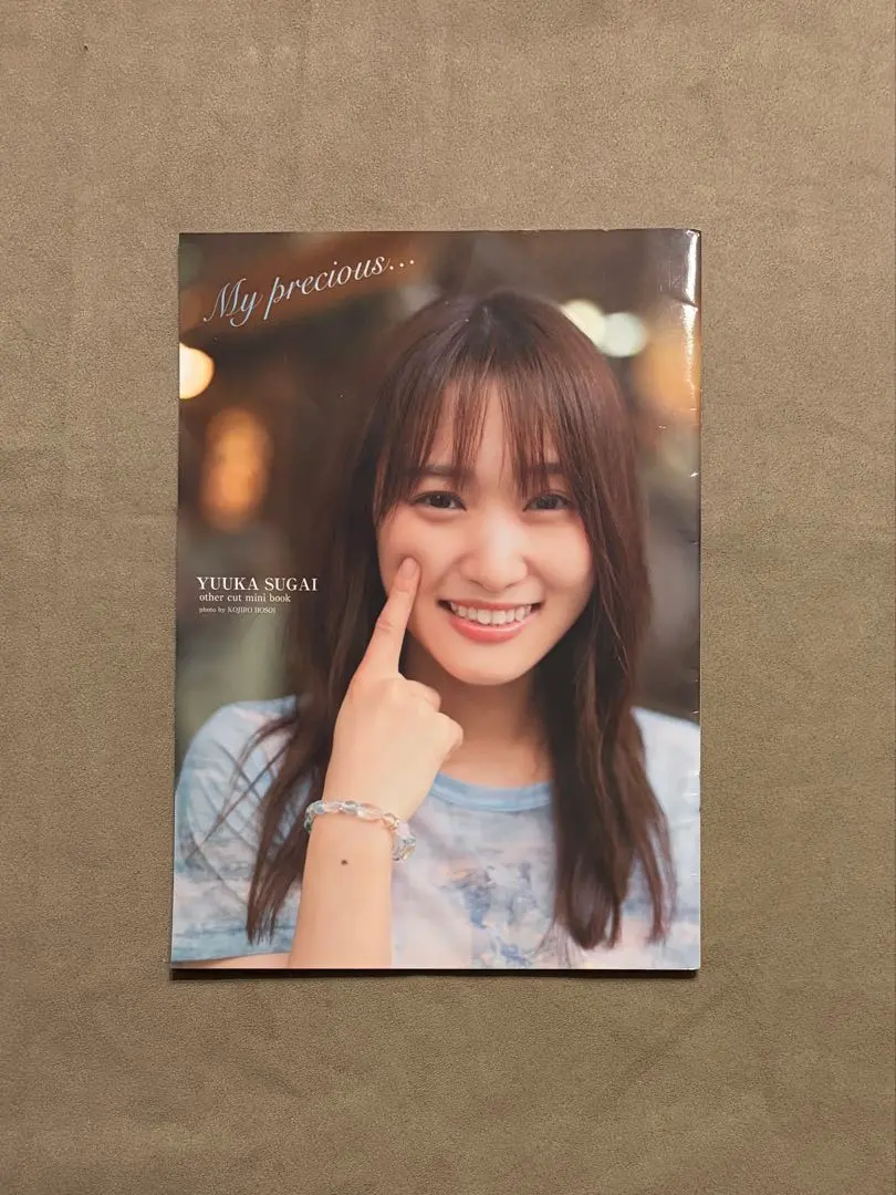 2026年最新】菅井友香 アザーカットの人気アイテム - メルカリ