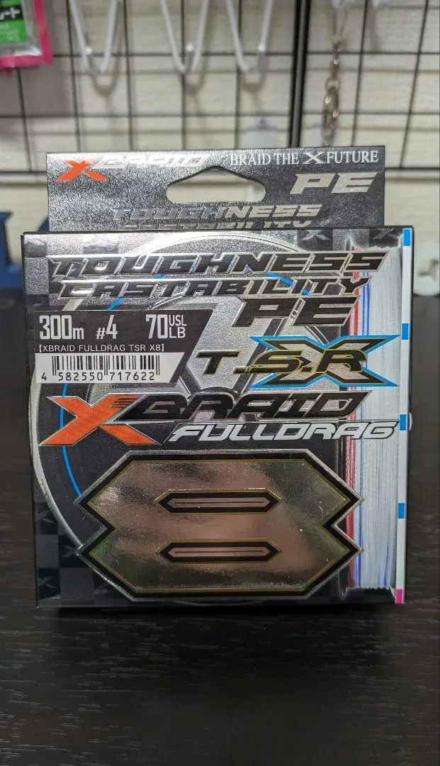 2026年最新】よつあみ フルドラグの人気アイテム - メルカリ