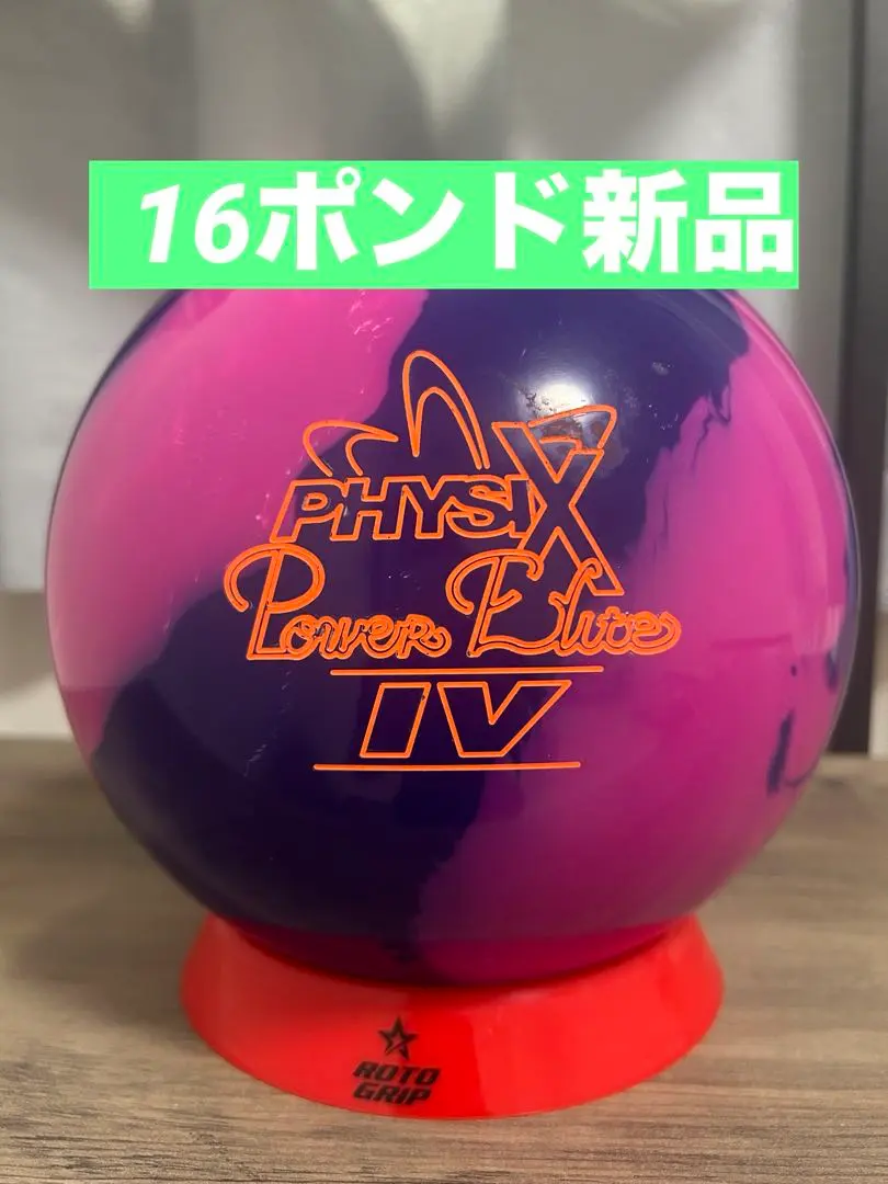2026年最新】フィジックス パワーエリート4の人気アイテム - メルカリ