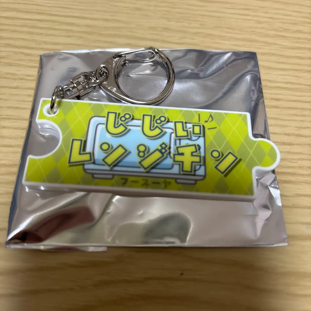 2026年最新】フースーヤ 単独の人気アイテム - メルカリ