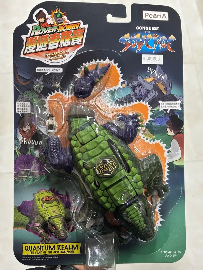 2026年最新】mighty maxの人気アイテム - メルカリ