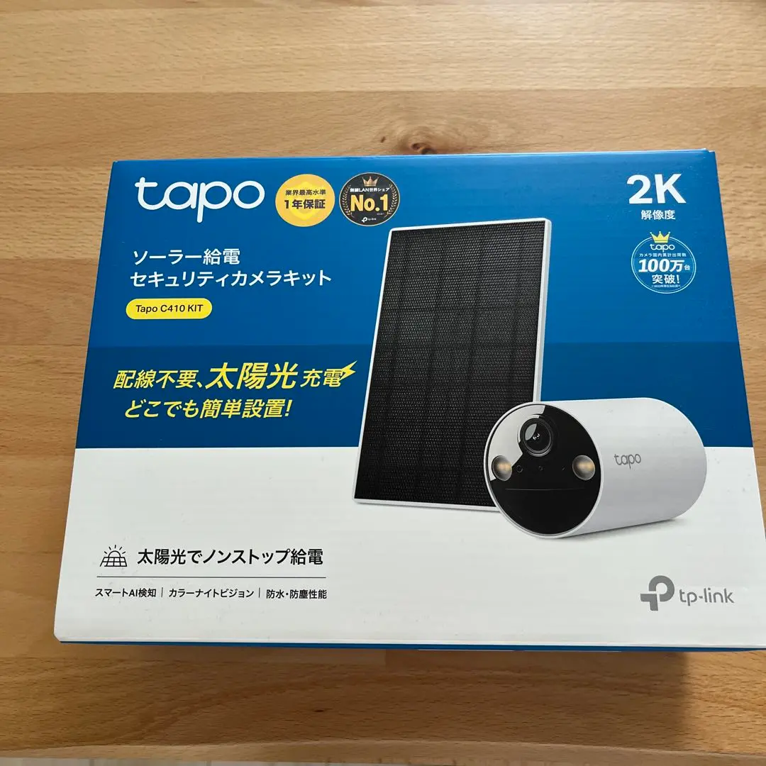 2026年最新】Tapo C410 Kitの人気アイテム - メルカリ