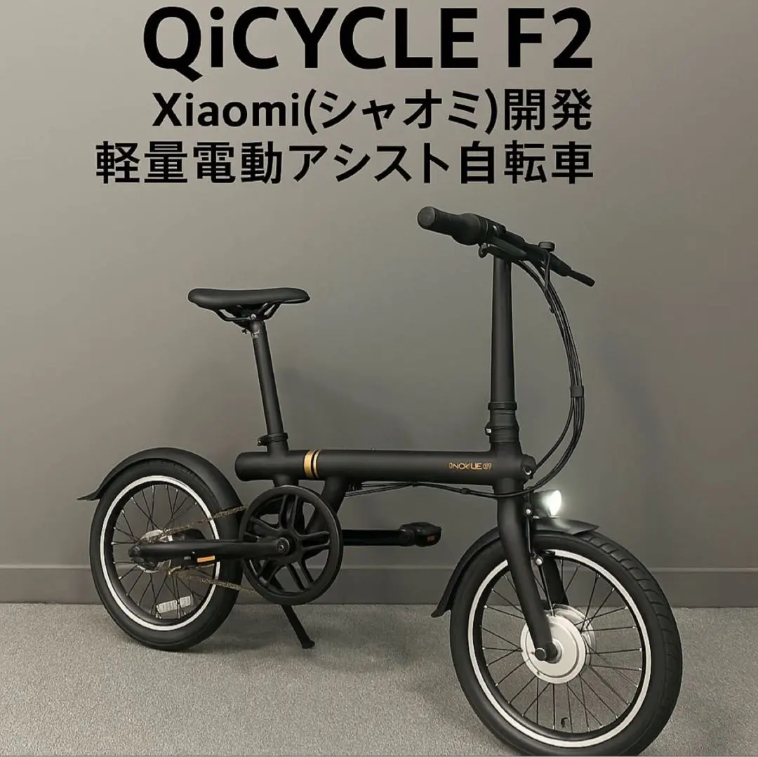 2026年最新】qicycleの人気アイテム - メルカリ