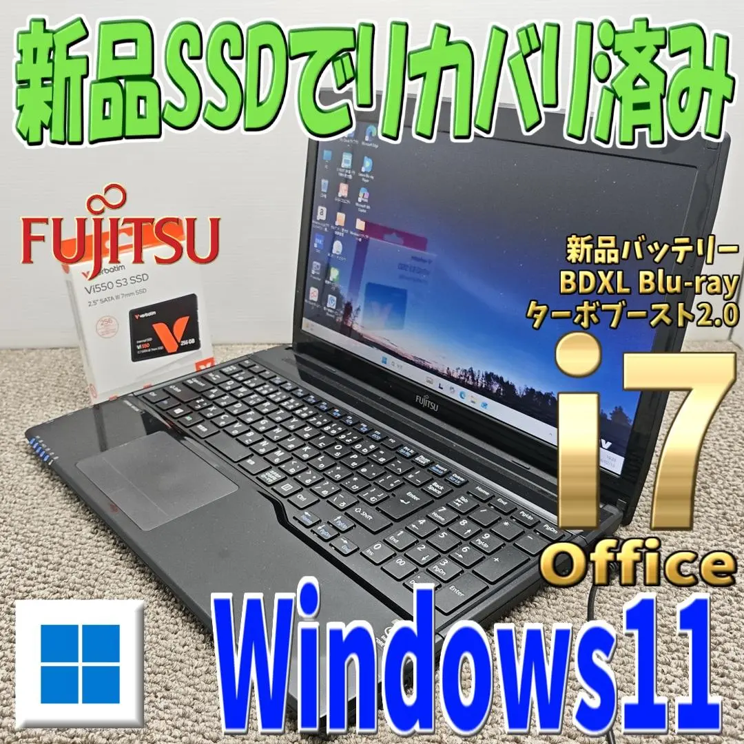 2026年最新】富士通ノートパソコンlifebook ah53/mの人気アイテム