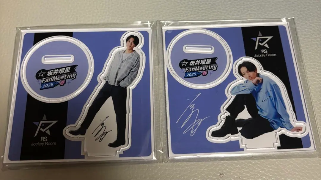 2026年最新】坂井瑠星 アクスタの人気アイテム - メルカリ