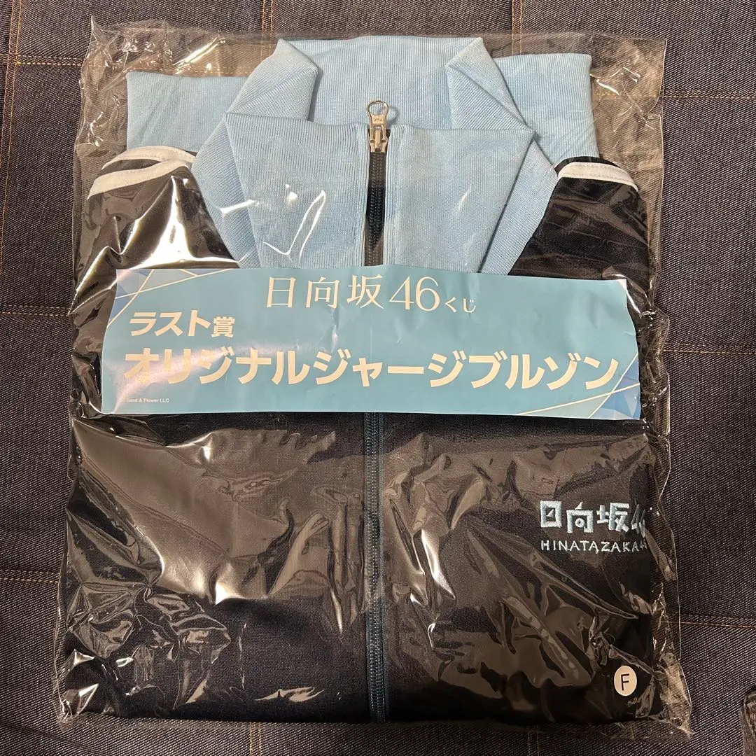 2026年最新】日向坂46 ローソン ラストワンの人気アイテム - メルカリ