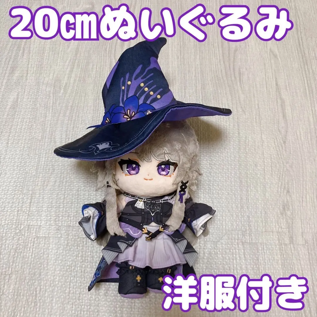 2026年最新】崩壊スターレイル ぬいぐるみ 20cmの人気アイテム - メルカリ