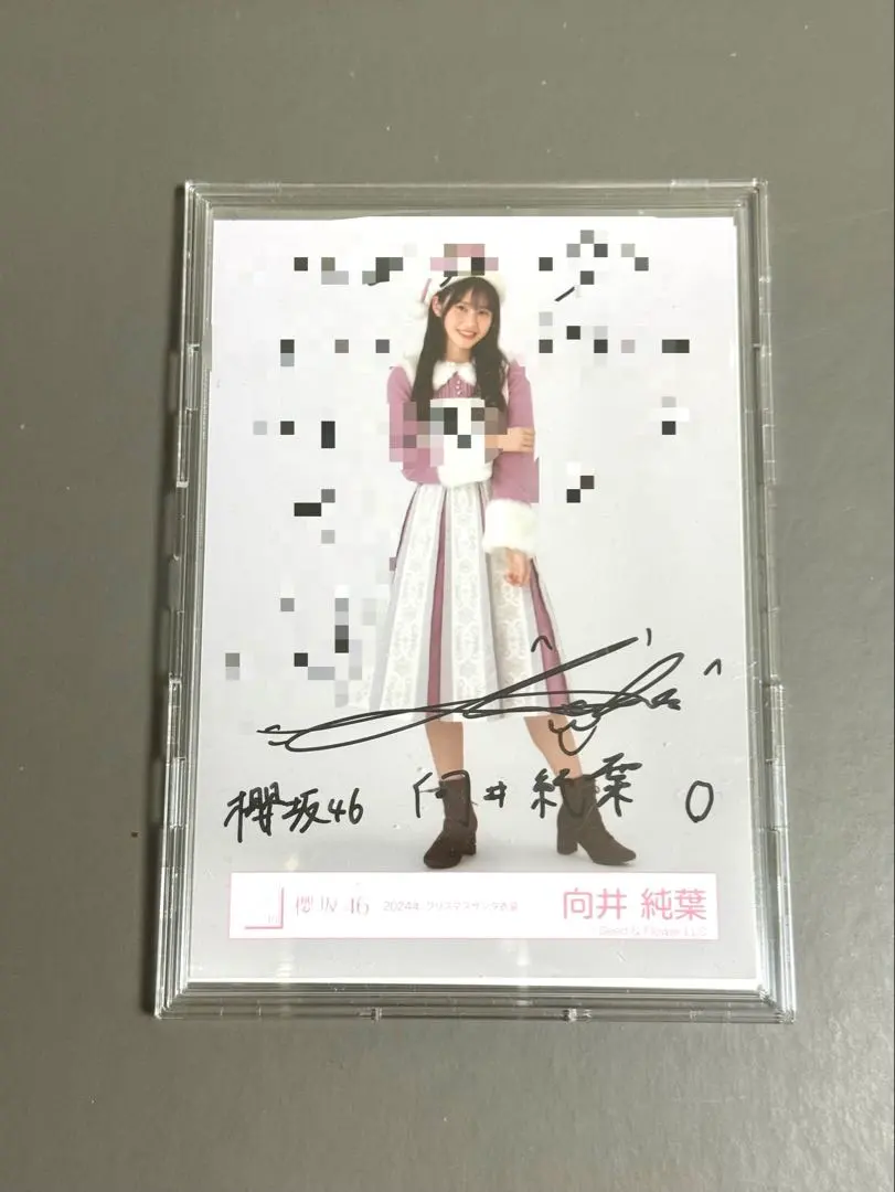 2026年最新】向井純葉 直筆サインの人気アイテム - メルカリ