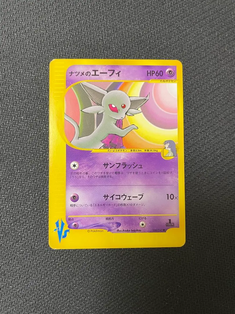 m30279953463_1.jpg?1766501082