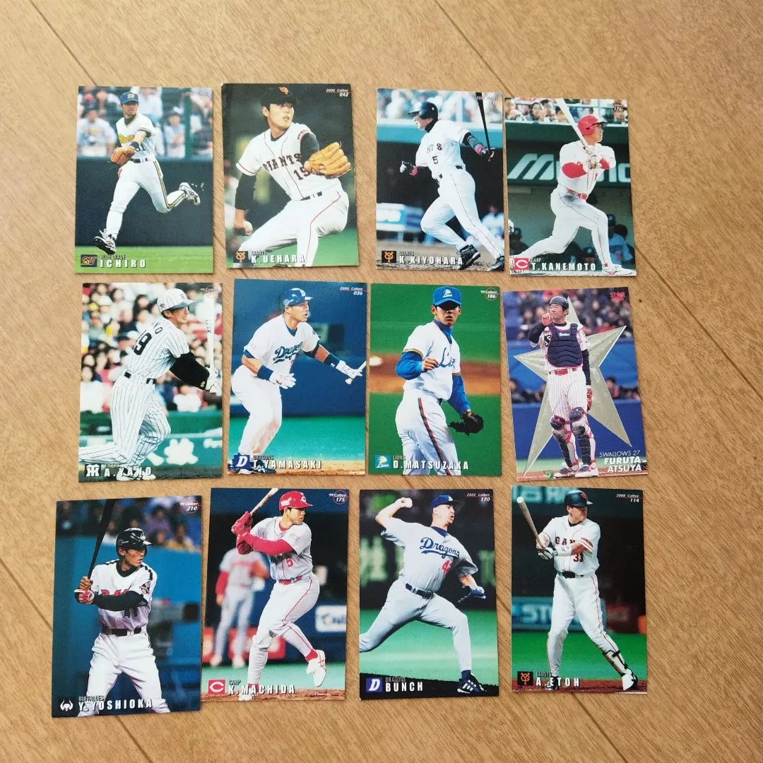 2026年最新】町田公二郎の人気アイテム - メルカリ