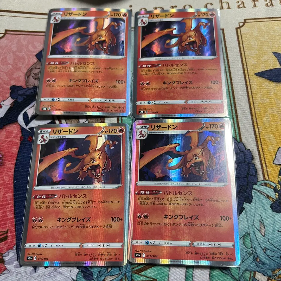 2026年最新】リザードン バトルセンス エラーの人気アイテム - メルカリ