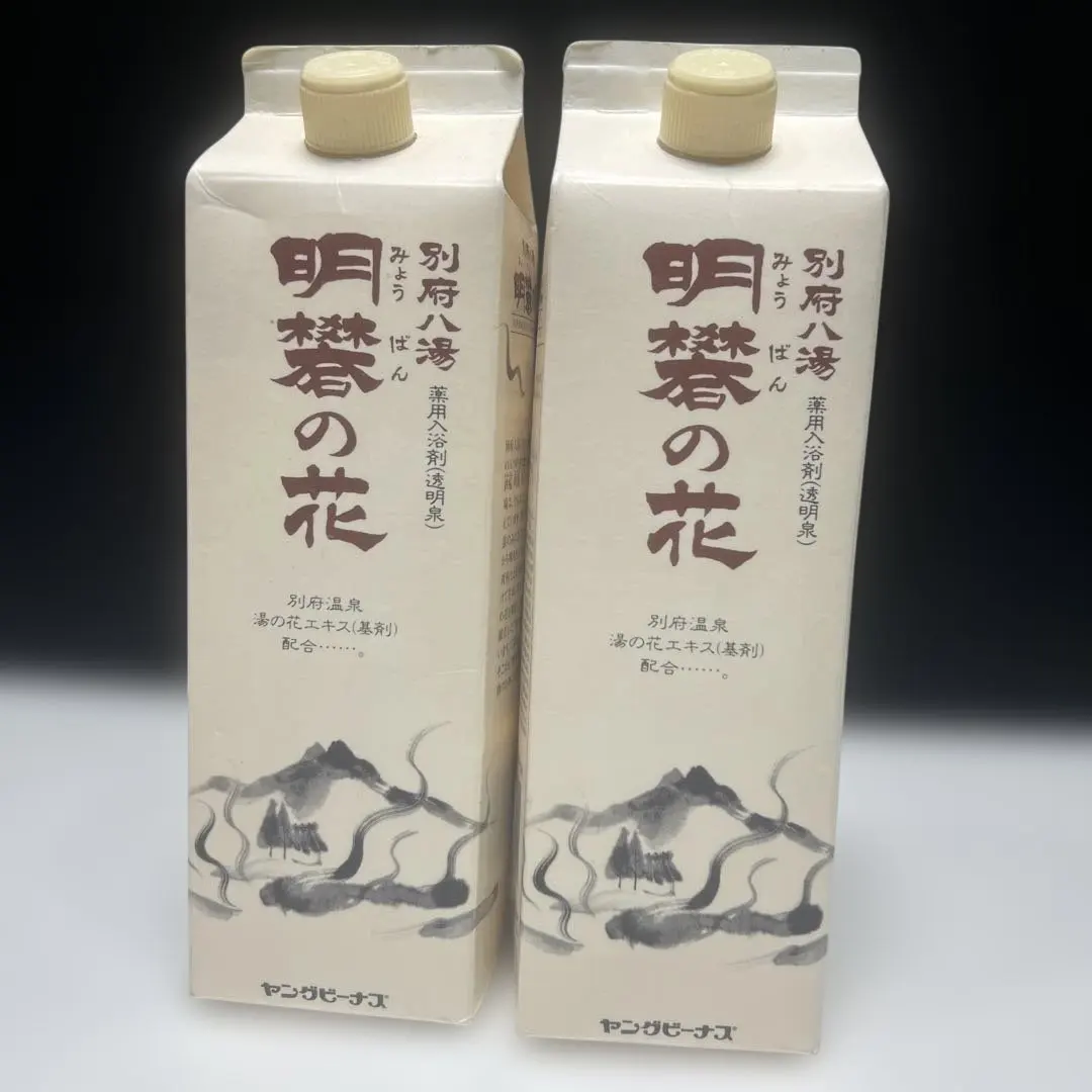 2026年最新】明礬の花の人気アイテム - メルカリ