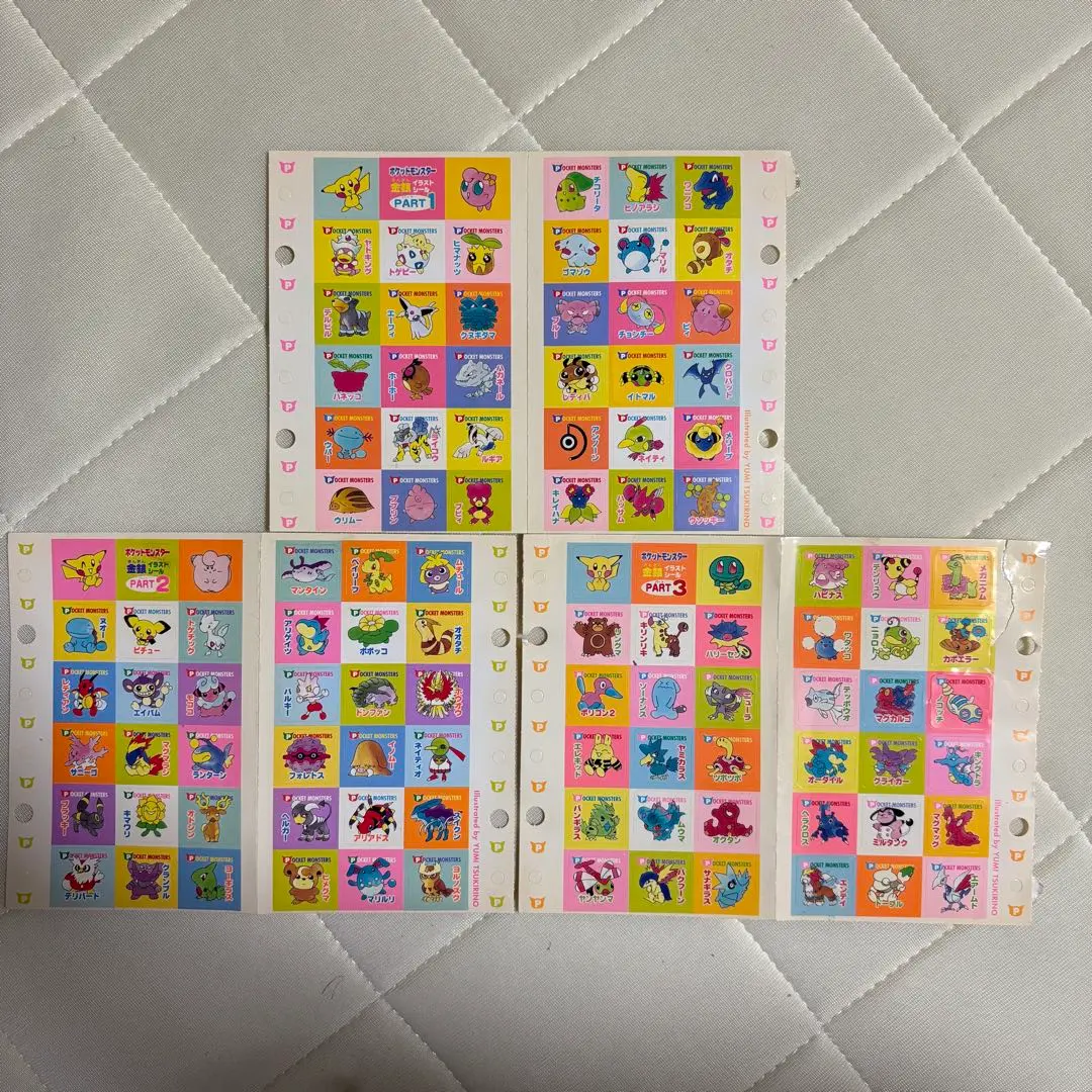 2025年最新】PiPiPi アドベンチャーの人気アイテム - メルカリ