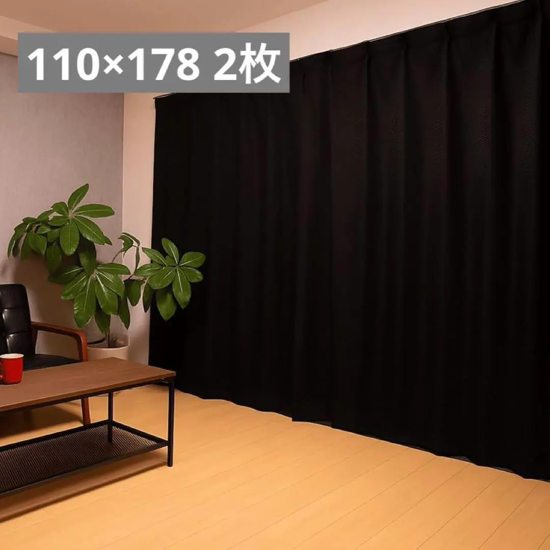 2026年最新】防音カーテンコーズの人気アイテム - メルカリ