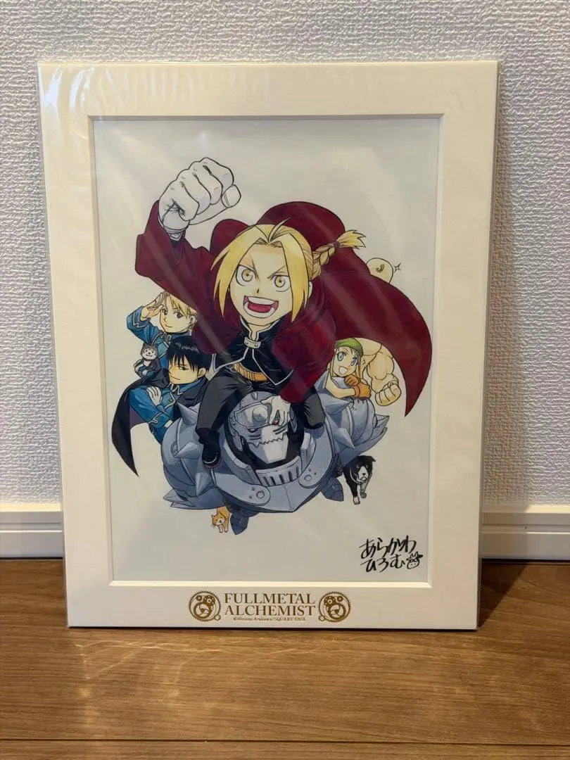 2026年最新】鋼の錬金術師 サイン入り複製原画の人気アイテム - メルカリ