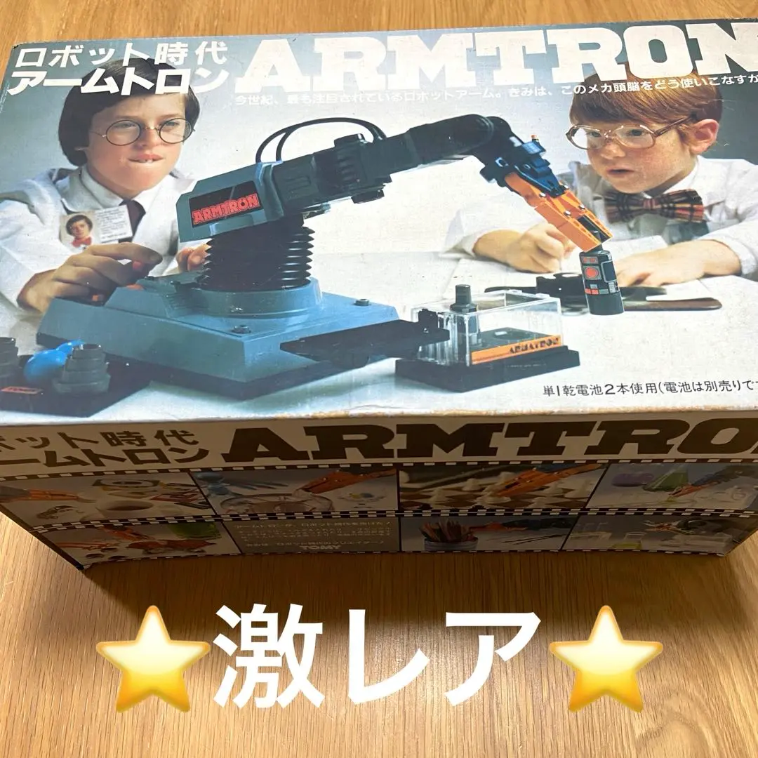 2026年最新】トミー アームトロンの人気アイテム - メルカリ