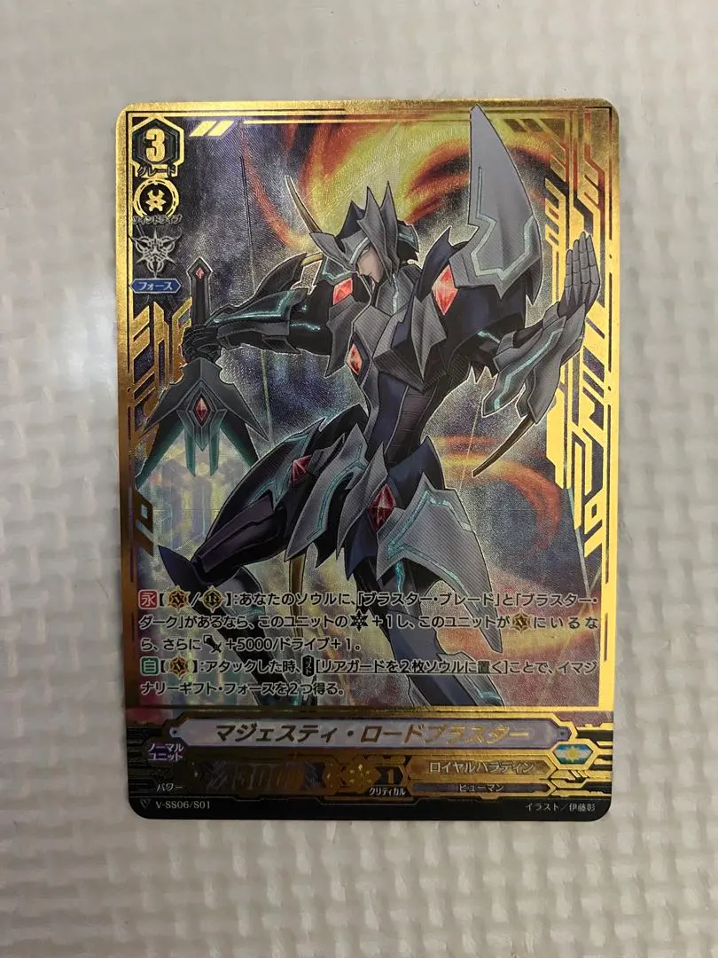 2026年最新】マジェスティロードブラスター デッキの人気アイテム