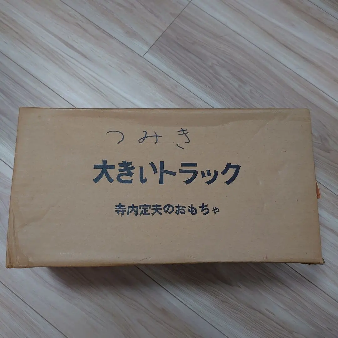 2026年最新】寺内定夫の人気アイテム - メルカリ