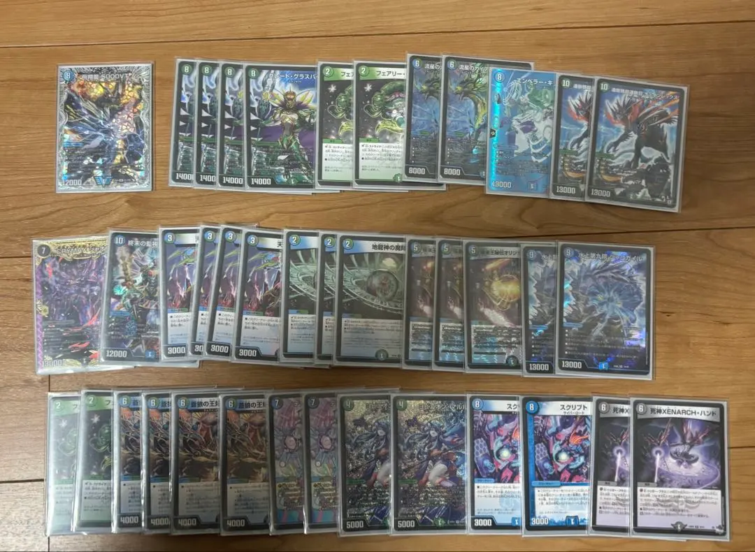 2026年最新】グレートグラスパー デッキの人気アイテム - メルカリ