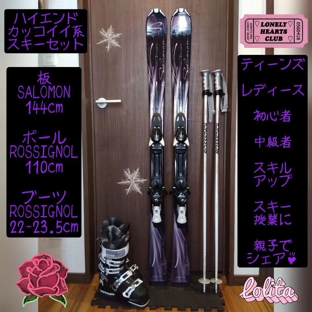 2026年最新】#ガールズスキーセットの人気アイテム - メルカリ