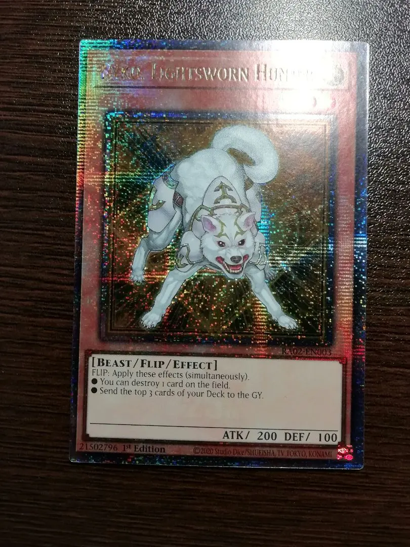 2026年最新】ライトロードハンターライコウ 英語の人気アイテム - メルカリ