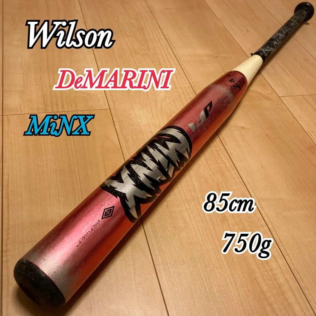 2026年最新】ディマリニ df1の人気アイテム - メルカリ