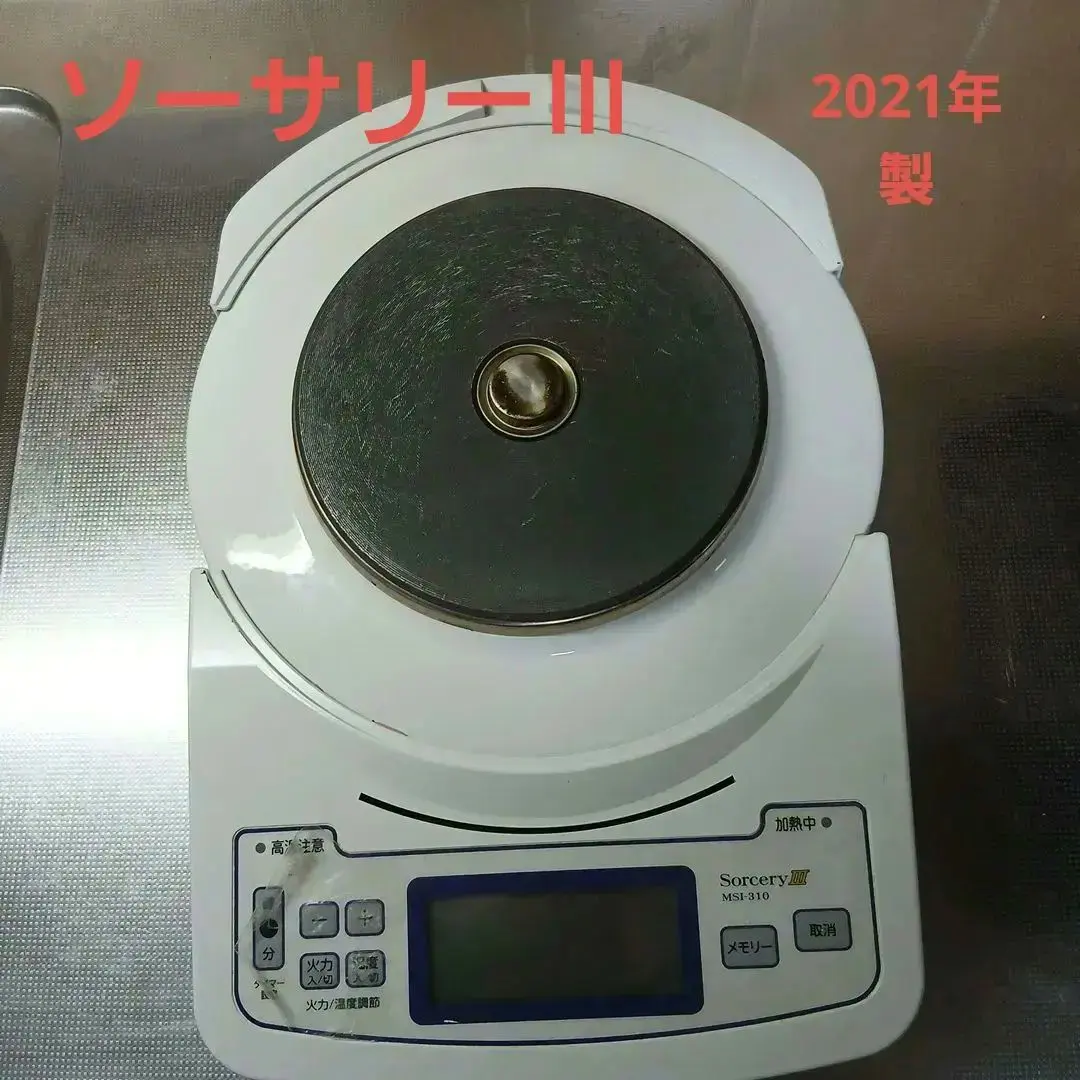 2026年最新】ソーサリー クッキングの人気アイテム - メルカリ