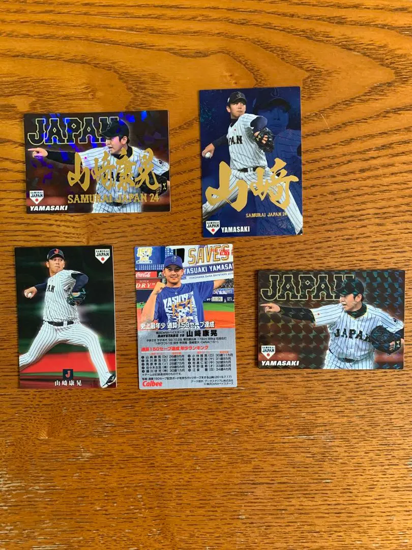 2026年最新】山崎智也の人気アイテム - メルカリ