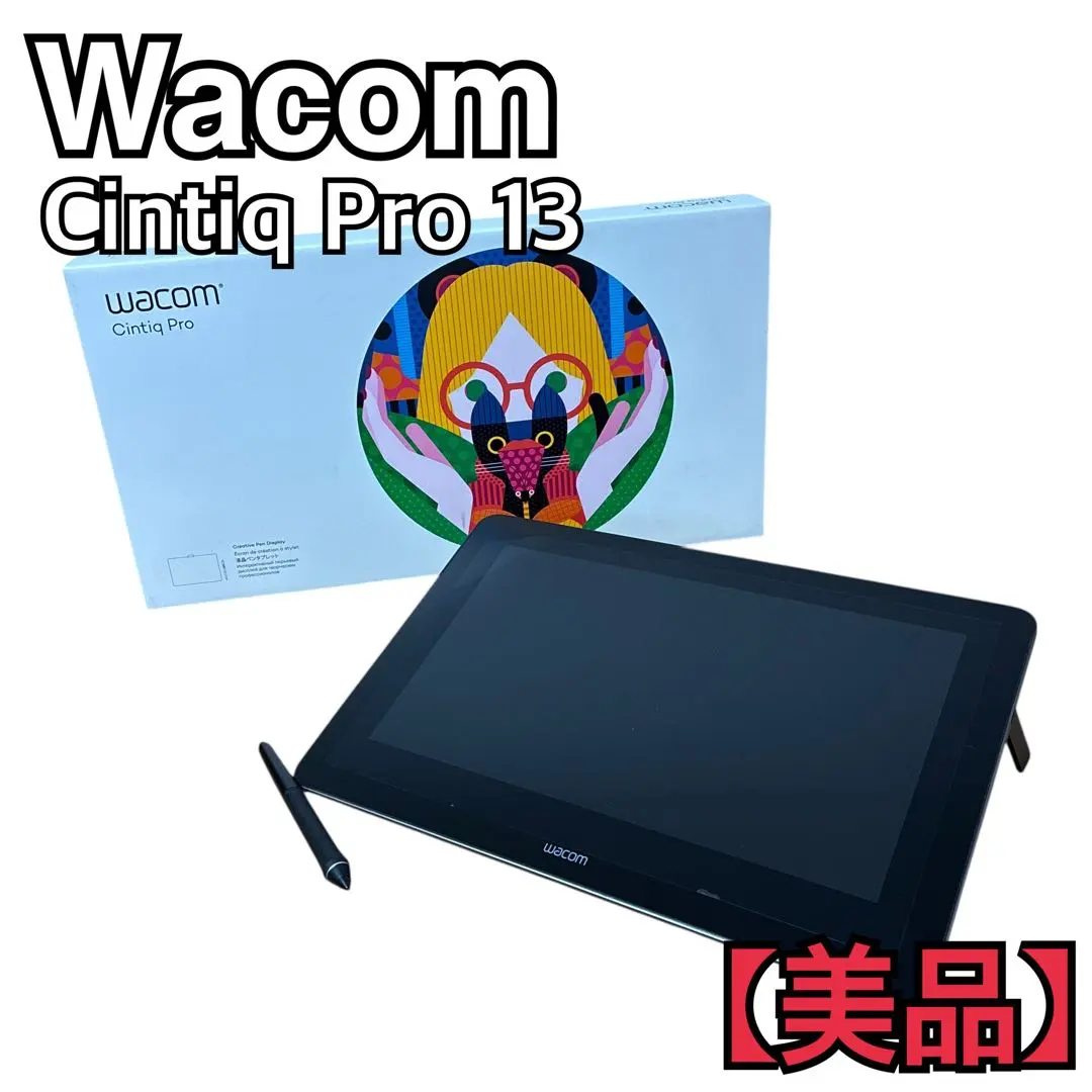 2026年最新】cintiq pro 13の人気アイテム - メルカリ