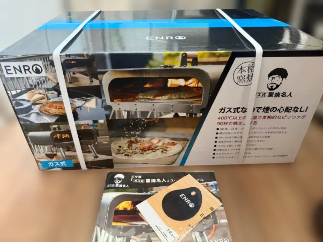 2026年最新】enro ガス式窯焼名人の人気アイテム - メルカリ