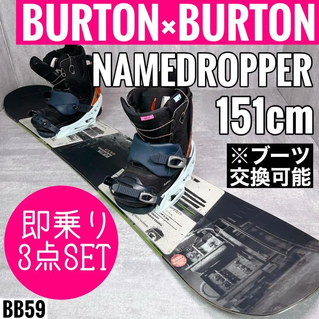 2026年最新】NAME DROPPER BURTONの人気アイテム - メルカリ