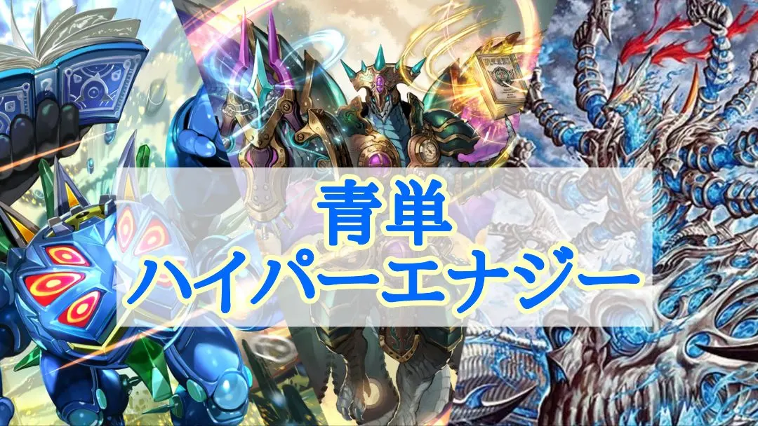 2026年最新】オルゲイト デッキの人気アイテム - メルカリ