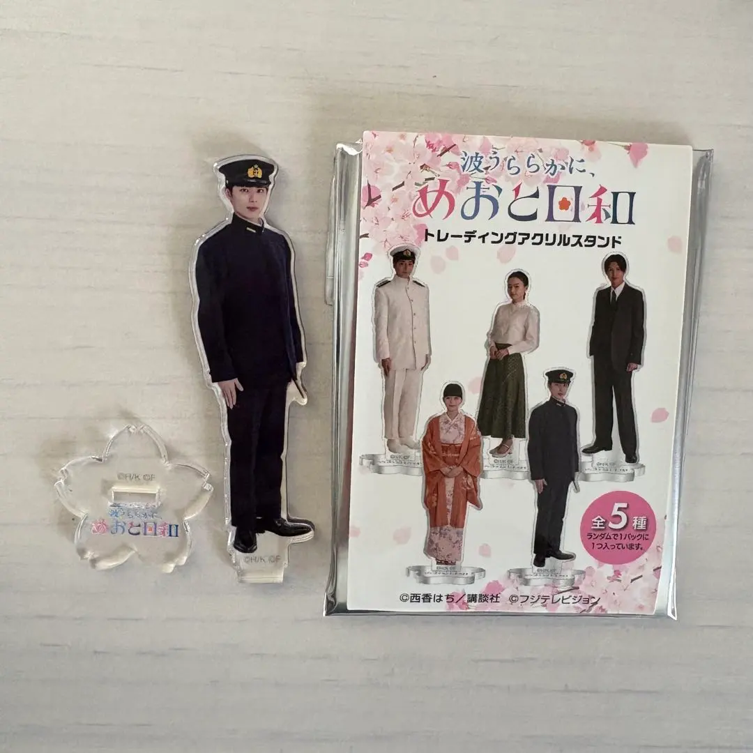 2026年最新】江端瀧昌の人気アイテム - メルカリ