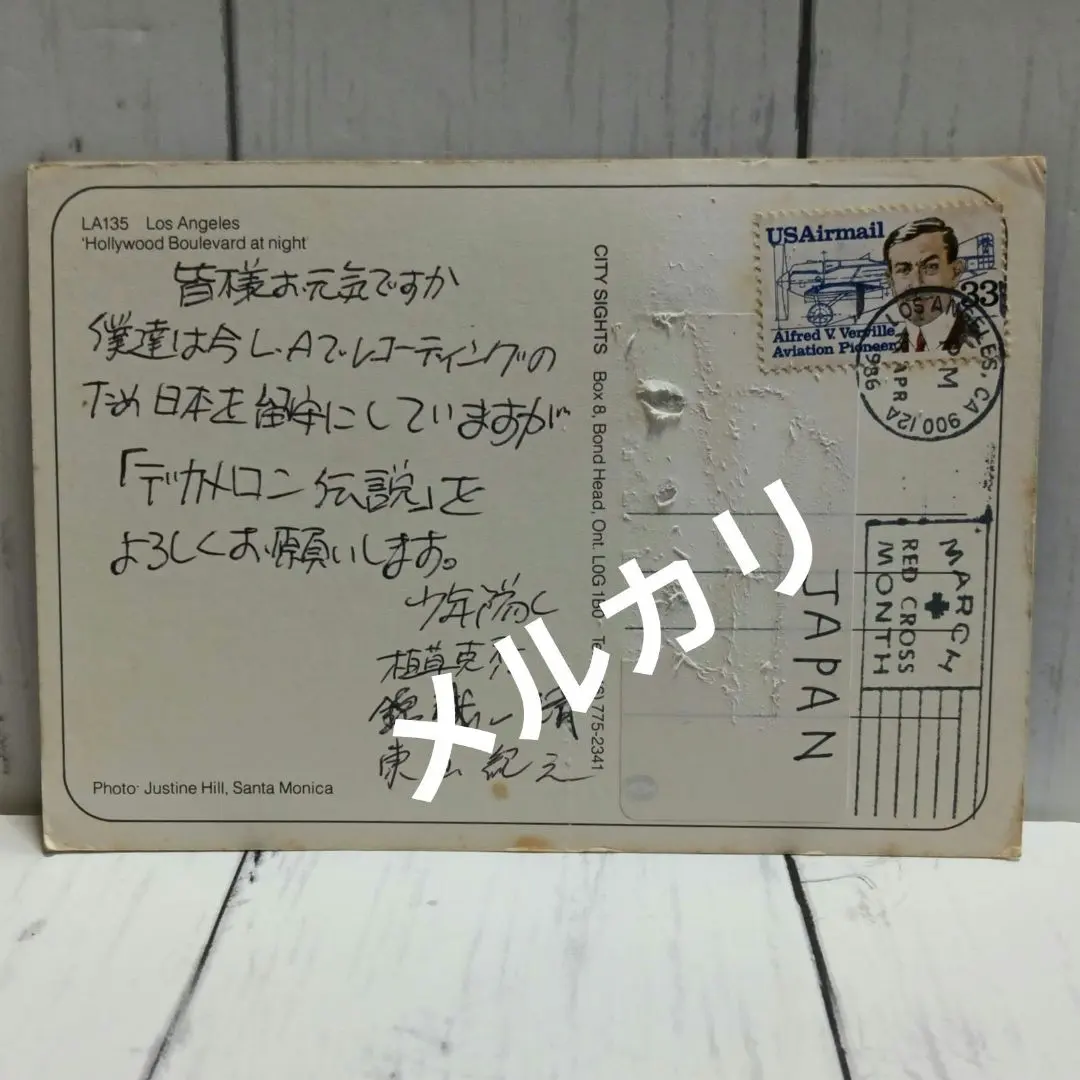 2026年最新】東山紀之 サインの人気アイテム - メルカリ