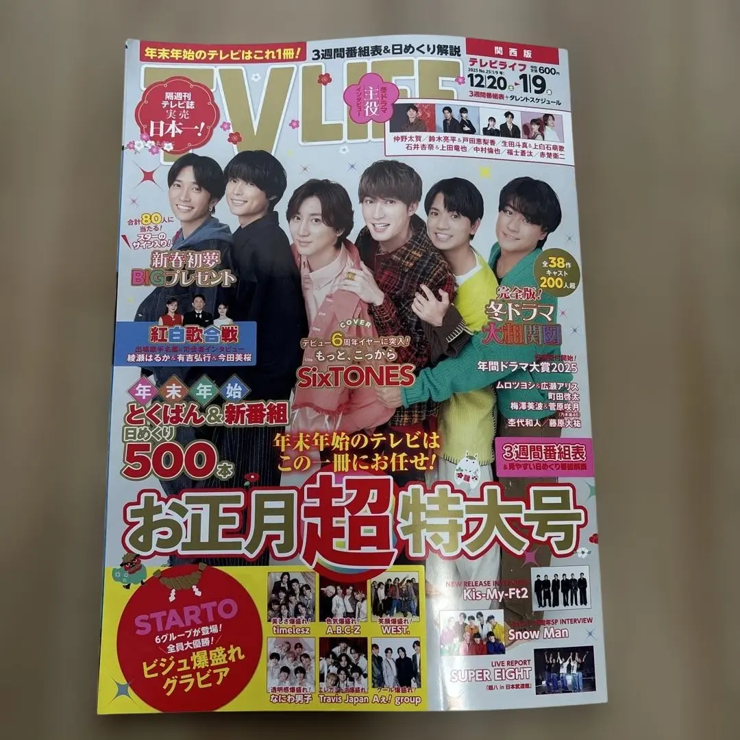 2026年最新】鈴木亮平サインの人気アイテム - メルカリ