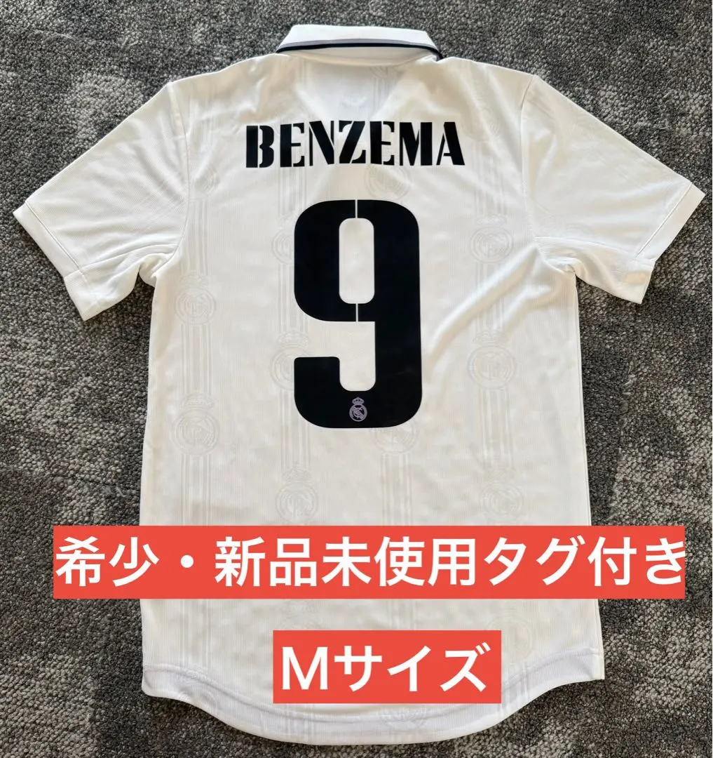 2026年最新】ベンゼマ ユニフォームの人気アイテム - メルカリ