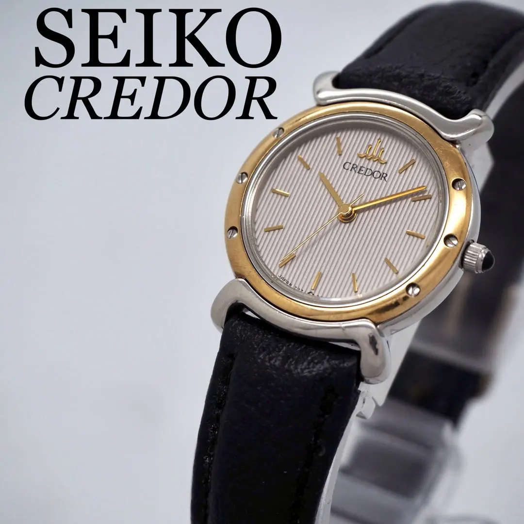 2026年最新】SEIKO CREDOR 5931の人気アイテム - メルカリ