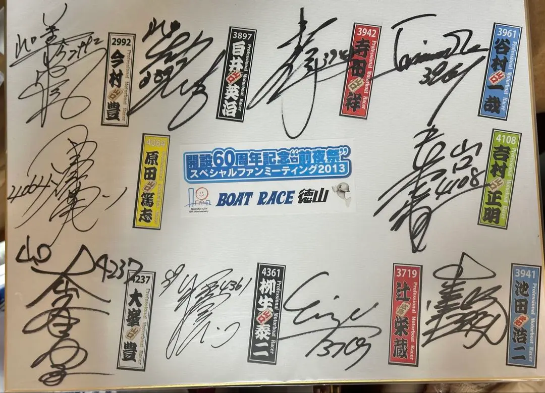 2026年最新】今村豊サインの人気アイテム - メルカリ