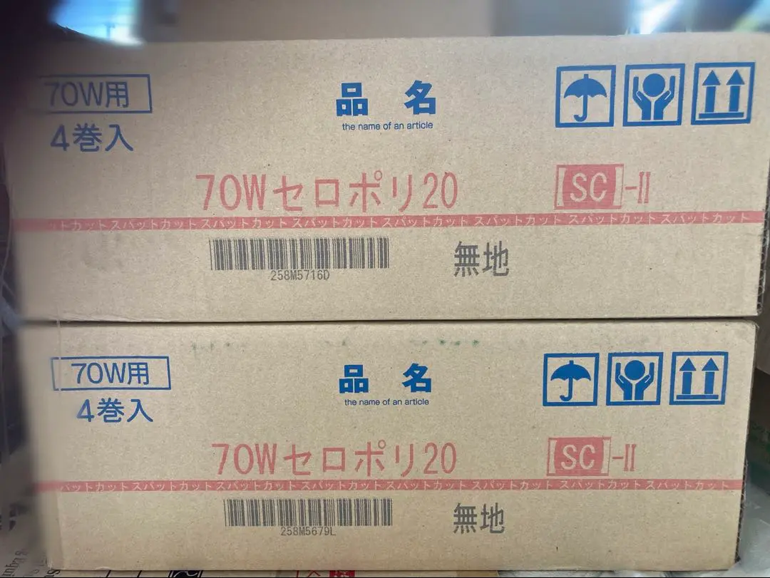 2026年最新】ユヤマの人気アイテム - メルカリ