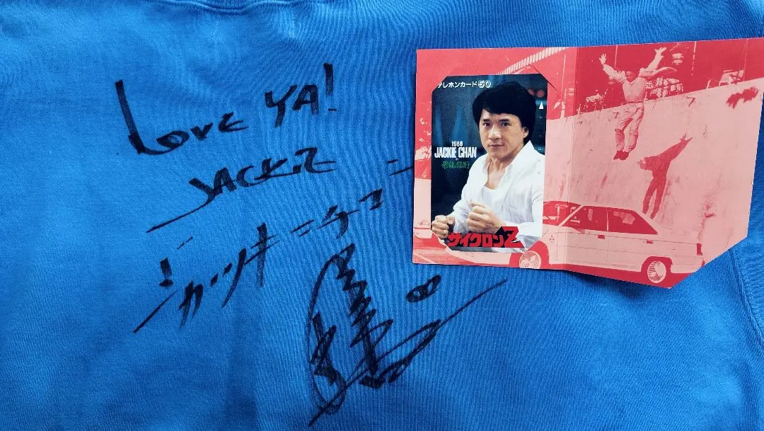2026年最新】ジャッキーチェン サインの人気アイテム - メルカリ