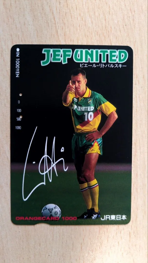 2026年最新】リトバルスキーの人気アイテム - メルカリ