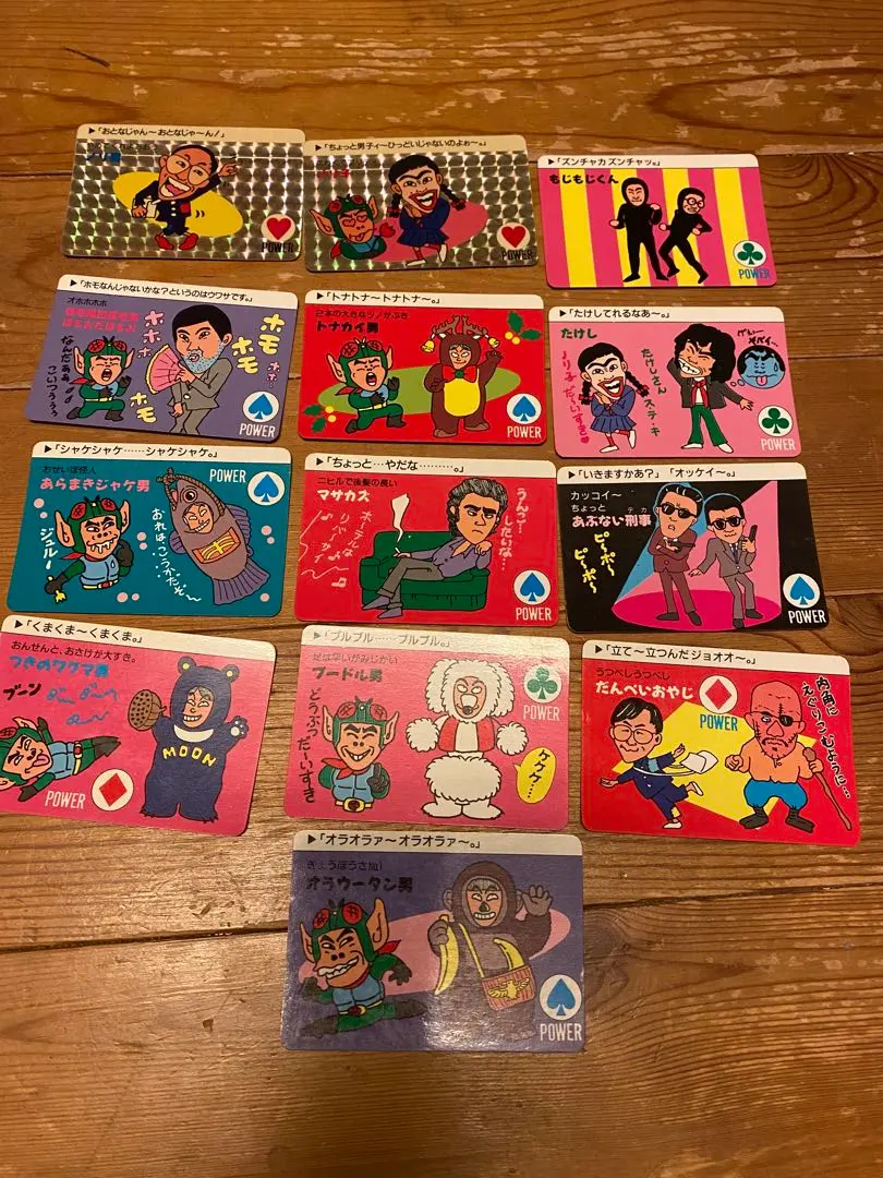 2026年最新】仮面ノリダー カードの人気アイテム - メルカリ