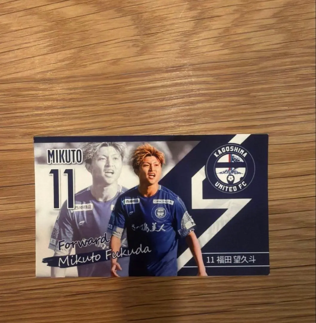 2026年最新】鹿児島ユナイテッドfc 福田の人気アイテム - メルカリ