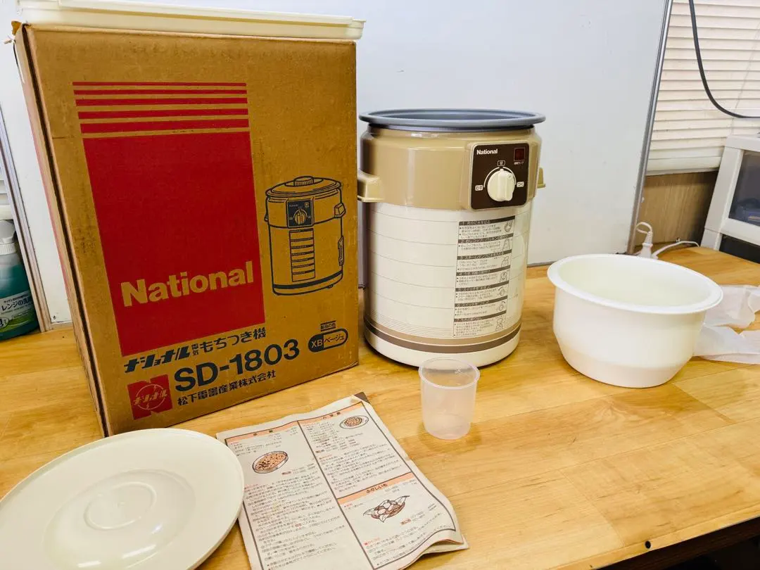 2026年最新】ナショナル電気もちつき機の人気アイテム - メルカリ