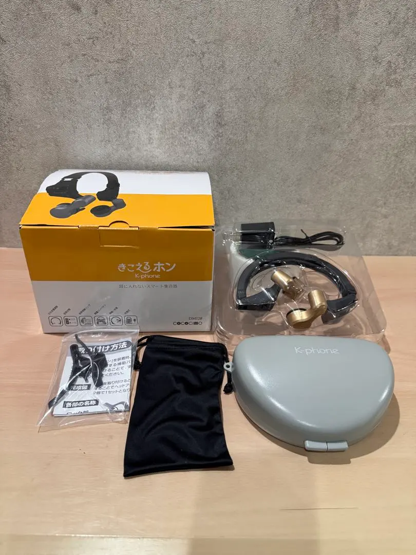 2026年最新】きこえるホンの人気アイテム - メルカリ