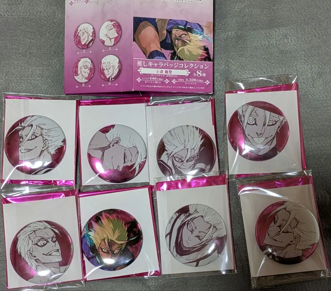 2026年最新】士道龍聖 推しキャラバッジの人気アイテム - メルカリ