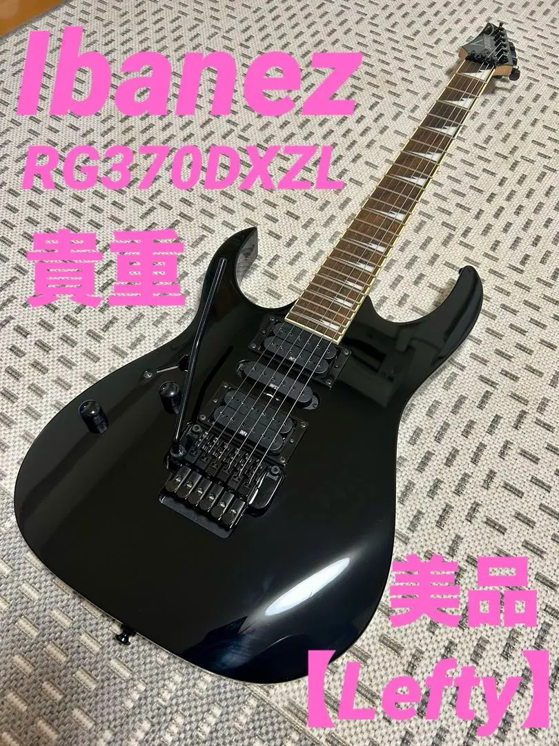 2026年最新】ibanez rg370dxの人気アイテム - メルカリ
