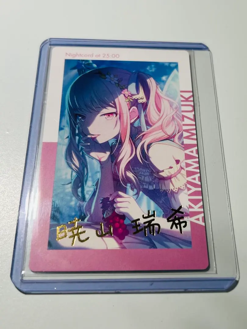 2026年最新】暁山瑞希 エピカ 6aの人気アイテム - メルカリ