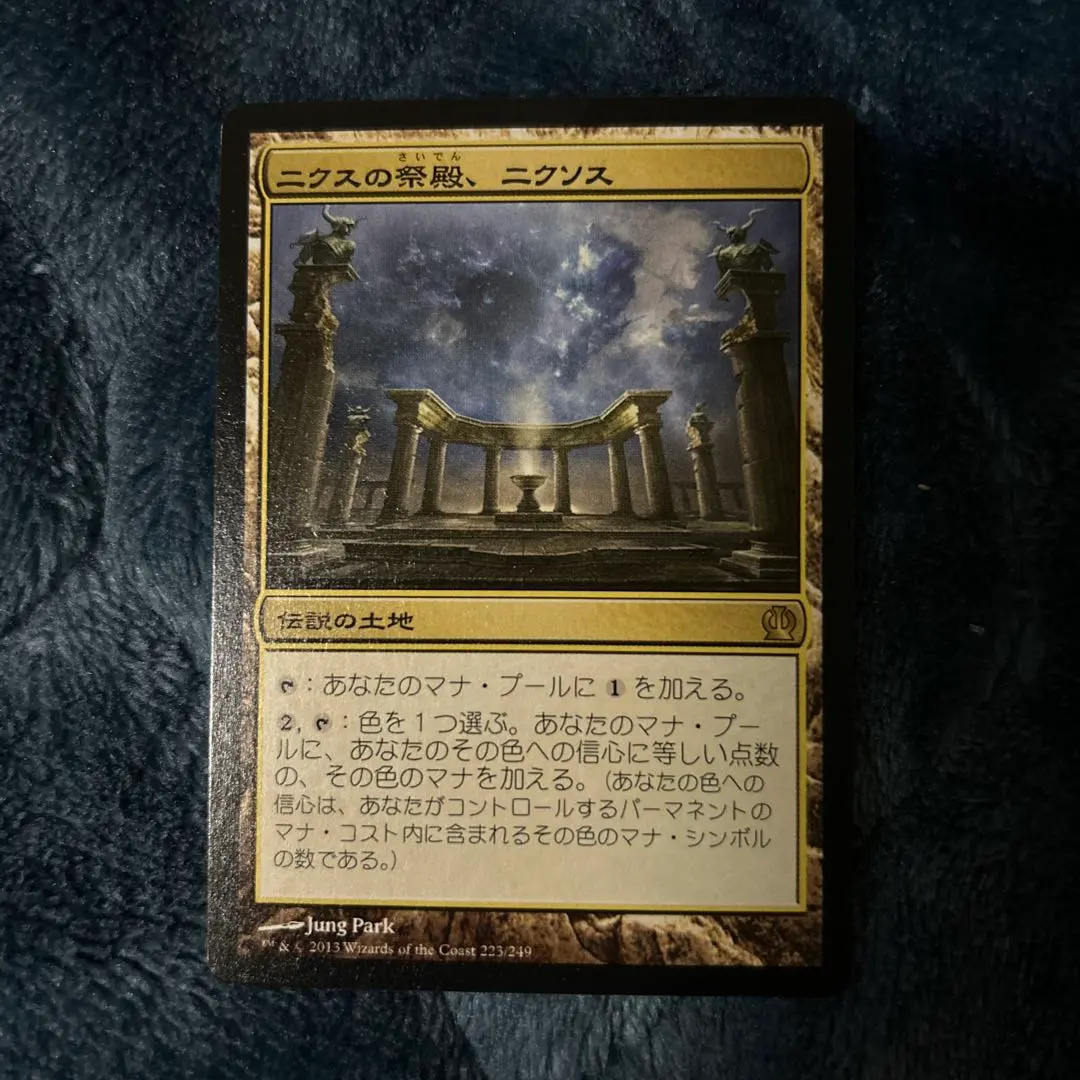 2026年最新】ニクスの祭殿、ニクソスの人気アイテム - メルカリ